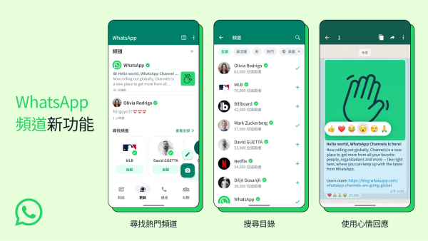 whatsapp扫二维码打不开_whatsapp有扫码功能吗_whatsapp二维码